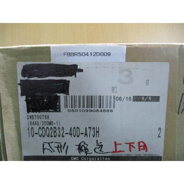 新古 SMC 10-CDQ2B32-40D-A73H 薄形片ロッドシリンダ [2個セット](FBBR...