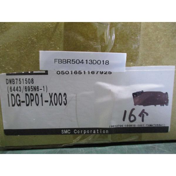 新古 SMC IDG-DP01-X003 メンブレンエアドライヤ [16個](FBBR50413D0...