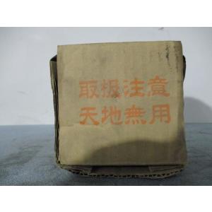 中古 AICHI TOKEI A13N-1 (...の詳細画像1