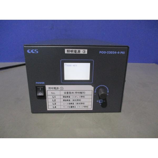 中古 CSS POD-22024-4-PEI ストロボオーバードライブ電源　<通電ok> (HAXR...