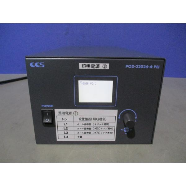 中古 CSS POD-22024-4-PEI ストロボオーバードライブ電源　<通電ok> (HAXR...
