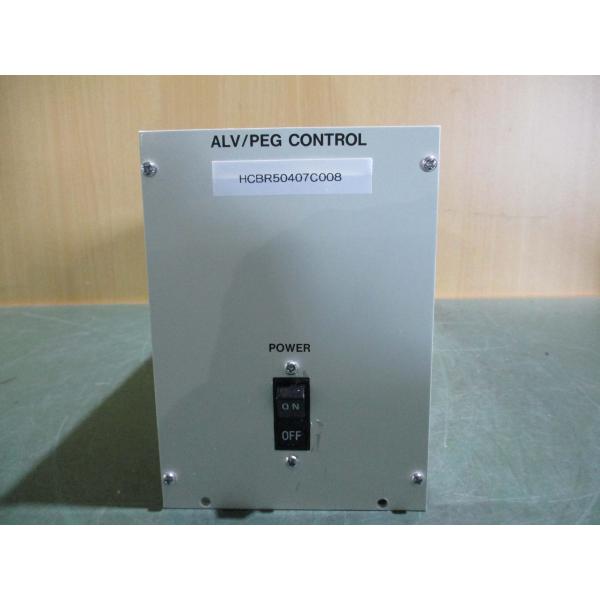 中古 ALV-PEG CONTROL 172011-HC/TA(HCBR50407C008)