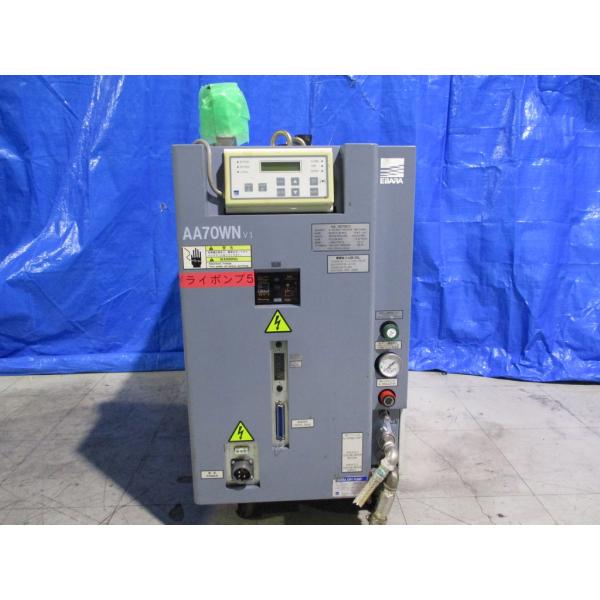 中古 EBARA AA70W DRY PUMP <送料別＞＜通電OK> (HCN-D-R80207E...