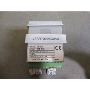 中古 TOKYO KEISO IR1600(JAAR70228C249)