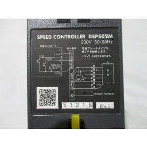中古 ORIENTAL MOTOR SPEED...の詳細画像1
