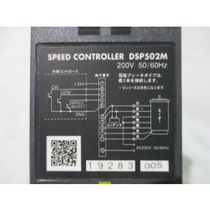 中古 ORIENTAL MOTOR SPEED...の詳細画像2