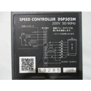 中古 ORIENTAL MOTOR SPEED...の詳細画像1