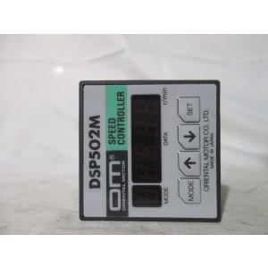 中古 ORIENTAL MOTOR SPEED...の詳細画像2