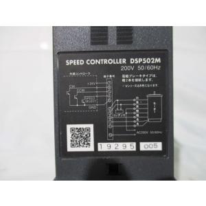 中古 ORIENTAL MOTOR SPEED...の詳細画像1