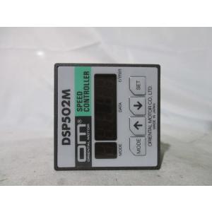 中古 ORIENTAL MOTOR SPEED...の詳細画像2