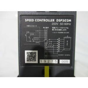 中古 ORIENTAL MOTOR SPEED...の詳細画像2