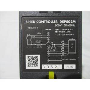 中古 ORIENTAL MOTOR SPEED...の詳細画像1