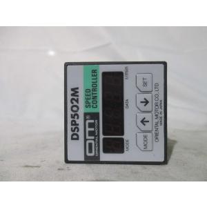 中古 ORIENTAL MOTOR SPEED...の詳細画像2