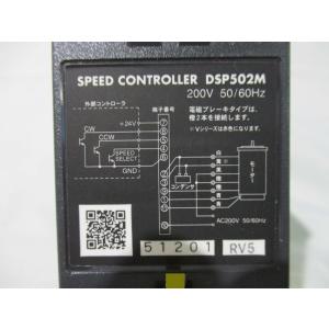 中古 ORIENTAL MOTOR SPEED...の詳細画像1