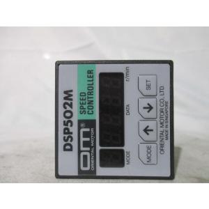 中古 ORIENTAL MOTOR SPEED...の詳細画像2