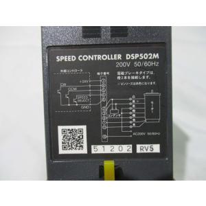 中古 ORIENTAL MOTOR SPEED...の詳細画像1