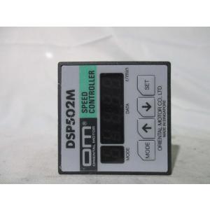 中古 ORIENTAL MOTOR SPEED...の詳細画像2