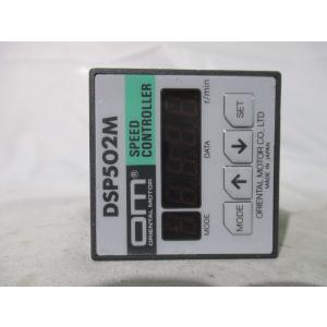中古 ORIENTAL MOTOR SPEED...の詳細画像2