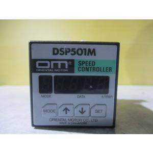 中古 ORIENTAL MOTOR SPEED...の詳細画像2