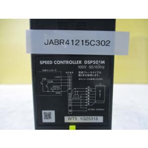 中古 ORIENTAL MOTOR SPEED...の詳細画像4