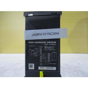 中古 ORIENTAL MOTOR SPEED...の詳細画像4