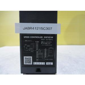 中古 ORIENTAL MOTOR SPEED...の詳細画像4