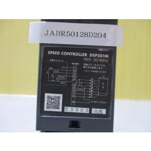 中古 ORIENTAL MOTOR SPEED...の詳細画像3