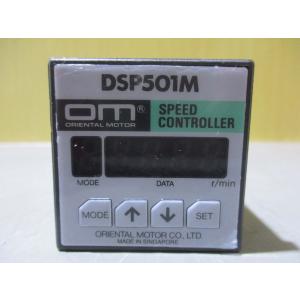 中古 ORIENTAL MOTOR SPEED CONTROLLER DSP501M スピードコントローラー/P3GA-11(JABR50128D205)
