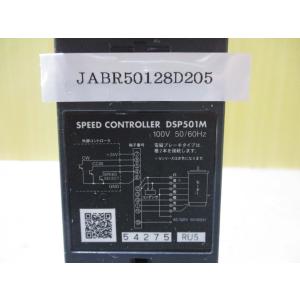 中古 ORIENTAL MOTOR SPEED...の詳細画像3
