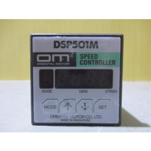 中古 ORIENTAL MOTOR SPEED CONTROLLER DSP501M スピードコントローラー/P3GA-11(JABR50128D208)