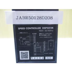 中古 ORIENTAL MOTOR SPEED...の詳細画像3