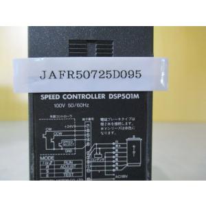 中古 ORIENTAL MOTOR SPEED...の詳細画像1