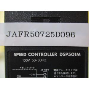 中古 ORIENTAL MOTOR SPEED...の詳細画像1