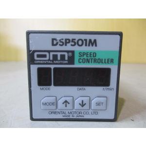 中古 ORIENTAL MOTOR SPEED...の詳細画像2