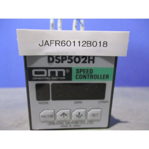 中古 ORIENTAL MOTOR SPEED CONTROLLER DSP502H スピードコント...