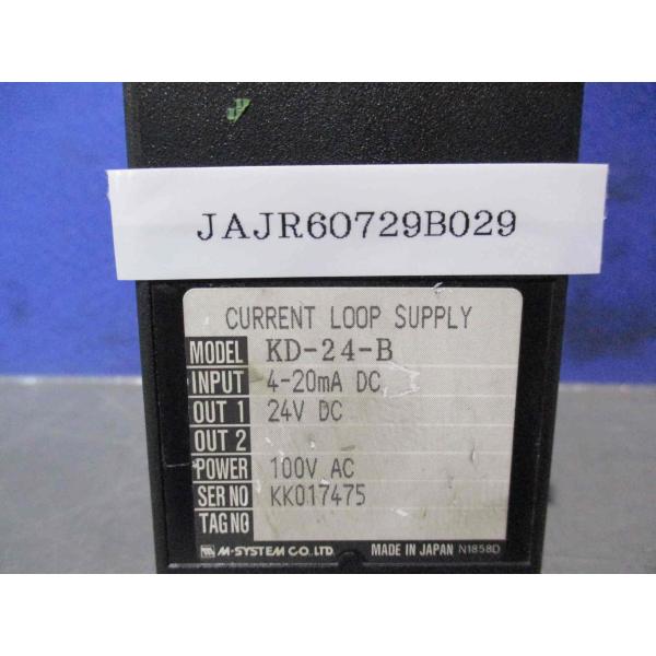 中古 M・SYSTEM CURRENT LOOP SUPPLY KD-24-B (JAJR60729...