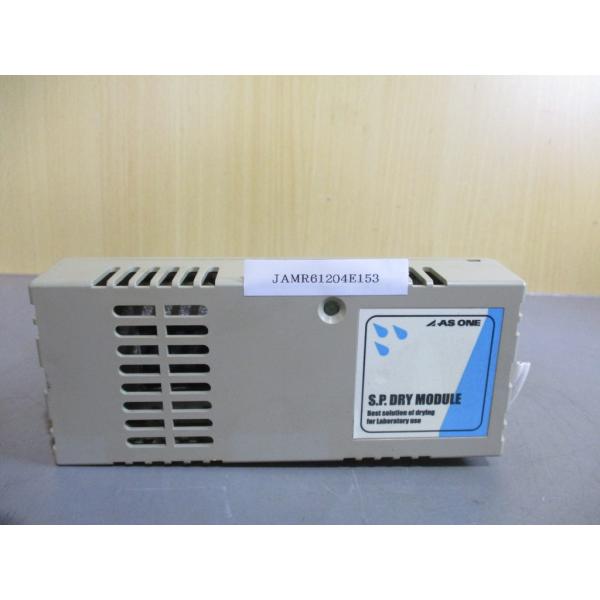中古 アズワン RDH-3M1 ドライボーイ(JAMR61204E153)