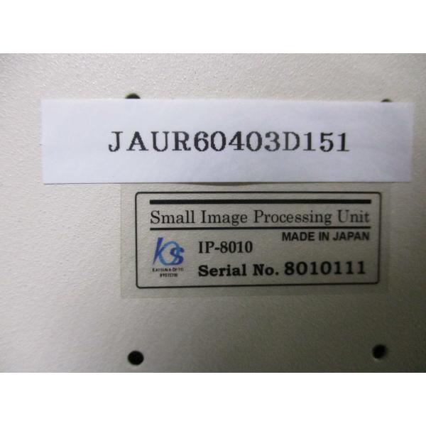中古 KS SMALL IMAGE PROCESSING UNIT IP-8010 (JAUR604...