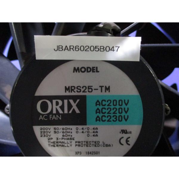 中古 ORIENTAL ORIX AC FAN MRS25-TM ACファン (JBAR60205B...