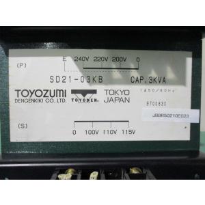 中古 TOYOZUMI SD21-03KB 電源トランス 単相 複巻(JBBR50210E023)