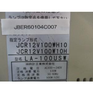 中古 HAYASHI TOKEI LA-100USW(JBER60104C007)