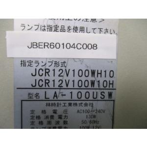 中古 HAYASHI TOKEI LA-100USW(JBER60104C008)