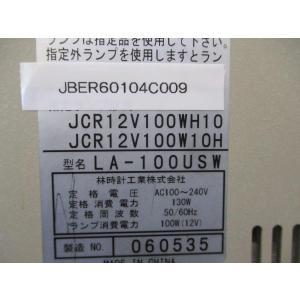 中古 HAYASHI TOKEI LA-100USW(JBER60104C009)