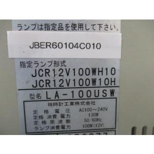 中古 HAYASHI TOKEI LA-100USW(JBER60104C010)