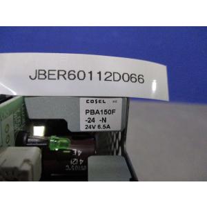 中古 COSEL PBA150F-24-N スイッチング電源 24V 6.5A (JBER60112D066)｜growdetradingltd