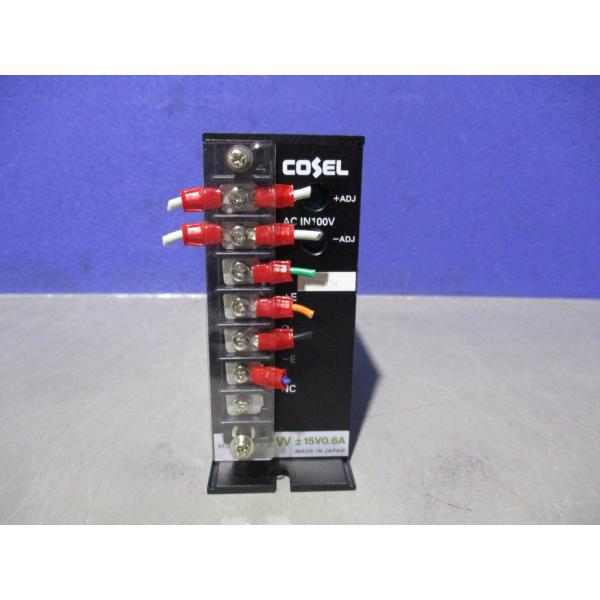 中古 COSEL GT2W 15V 0.6A AC/DCコンバータ (JBGR71224C071)