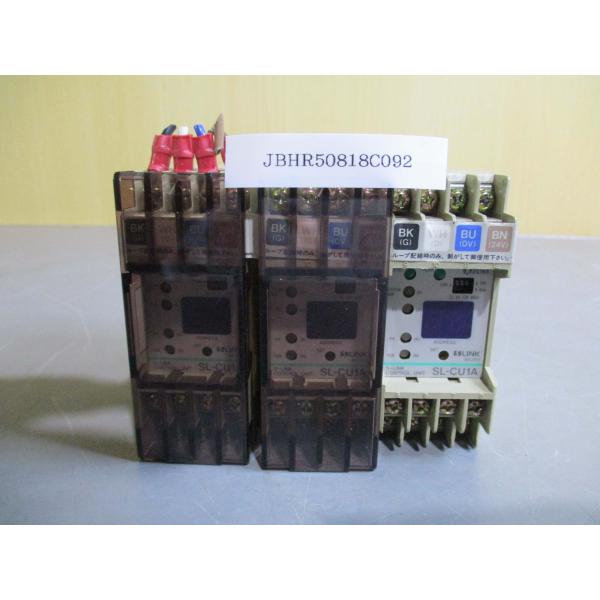 中古 SUNX S-LINK CONTROL UNIT SL-CU1A 3個(JBHR50818C0...
