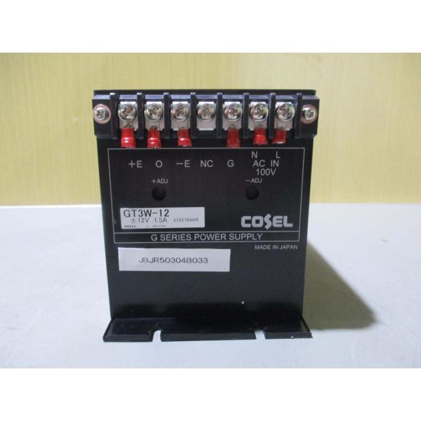中古 COSEL GT3W-12 パワーサプライ(JBJR50304B033)