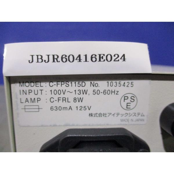 中古 NIKON G-AL 0.5X/SMZ645/POWER SUPPLY C-FPS115D 実...