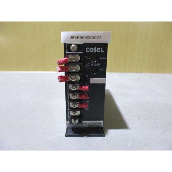 中古 COSEL GT2W 15V 0.6A AC/DCコンバータ(JBKR50308B072)